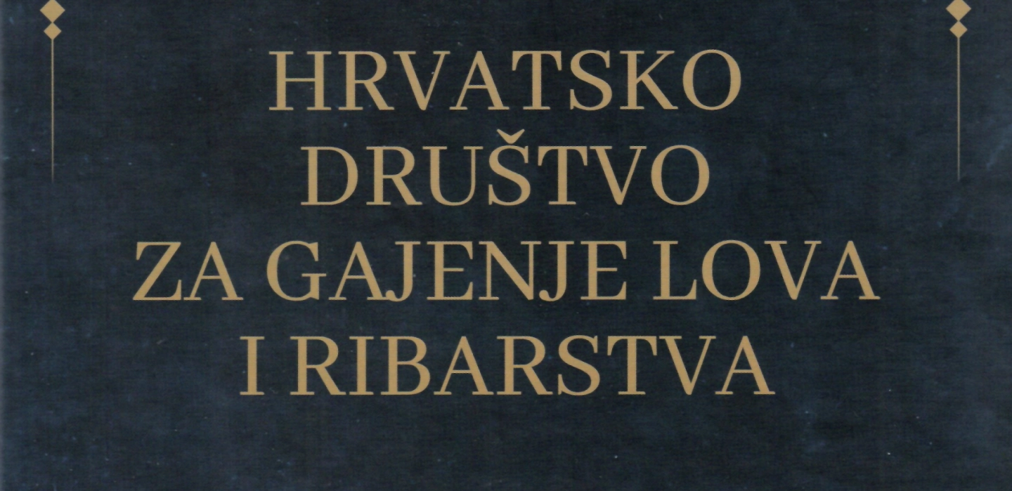GAJEVA SLAVI : TISKANA MONOGRAFIJA „ 145 GODINA HRVATSKOG DRUŠTVA ZA GAJENJE LOVA I RIBARSTVA“, REMEK DJELO HRVATSKE BIBLIOGRAFIJE